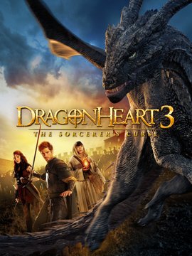 龙之心3：巫师的诅咒