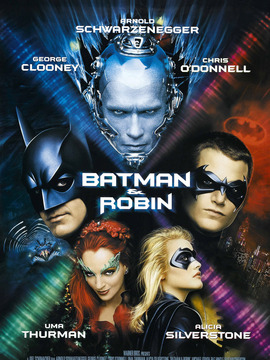 蝙蝠侠与罗宾