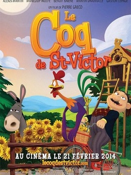 圣维克多镇的公鸡