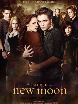 暮光之城2：新月