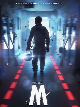 星际之旅：木星计划