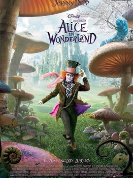 爱丽丝梦游仙境