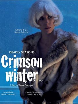 致命季节：深红冬天