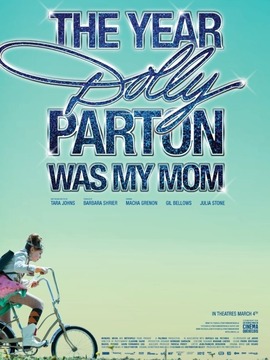 道莉帕顿是我母亲那一年