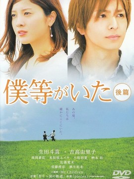 我们的存在(下)