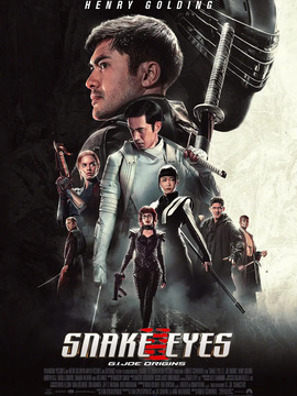 特种部队：蛇眼起源