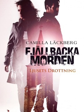 费亚巴卡谋杀案系列:光之皇后