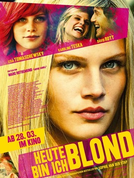 九顶假发的女孩