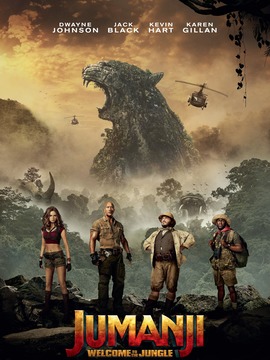 勇敢者游戏：决战丛林