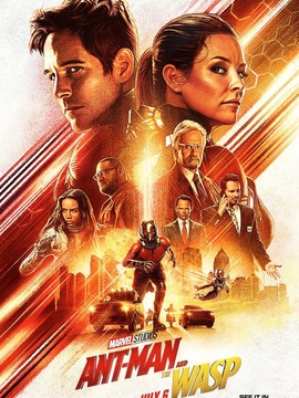 蚁人2：黄蜂女现身
