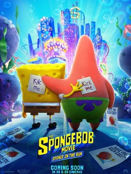 海绵宝宝：营救大冒险