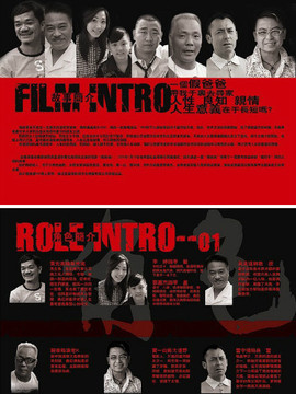 疯狂漂移假爸爸