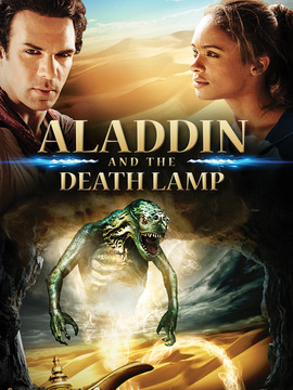 阿拉丁与死神灯