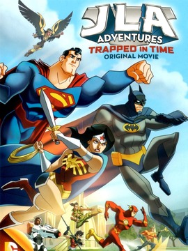 正义联盟：时间困境