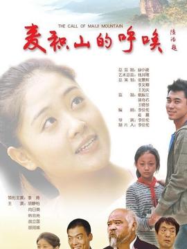 麦积山的呼唤