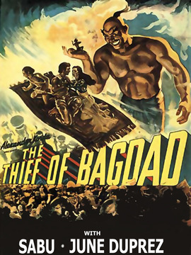 巴格达大盗