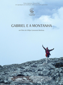 加布里埃尔与群山