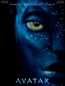 阿凡达