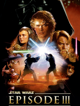 星球大战前传3：西斯的复仇
