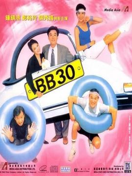 BB30