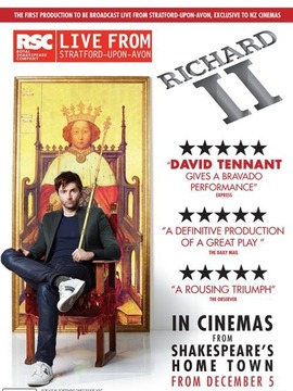 理查二世：皇家莎士比亚剧团