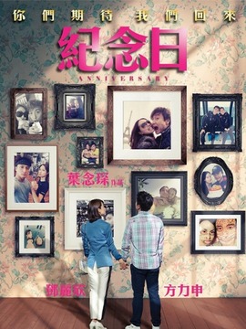 分手再说我爱你