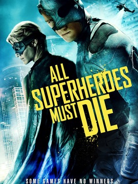 超级英雄必死