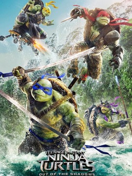 忍者神龟2：破影而出