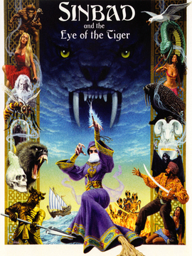 辛巴达穿破猛虎眼