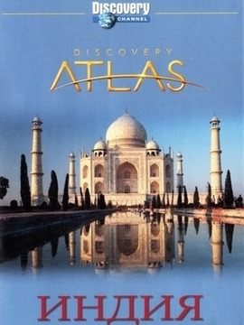 列国图志之印度