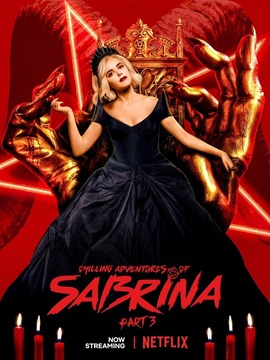 萨布丽娜的惊心冒险第四季