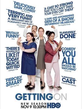 继续下去第二季