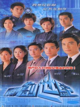 创世纪1:地产风云