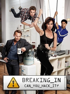 安全警报第一季