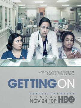 继续下去第一季