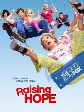 家有喜旺第三季