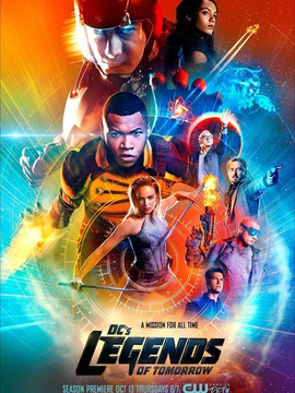 明日传奇第二季