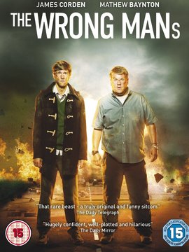 错有错招第二季