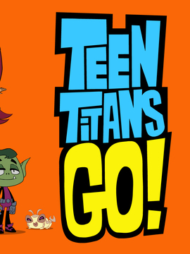 少年泰坦出击第一季