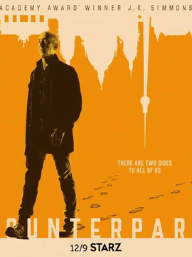 相对宇宙第二季