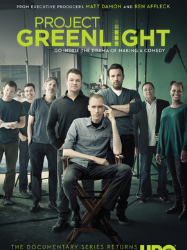 绿灯计划 第四季