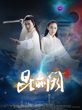 昆仑阙之前世今生