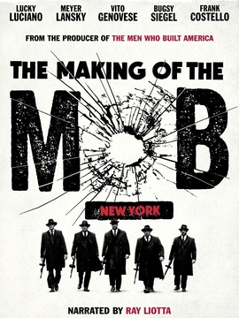 纽约黑帮纪实