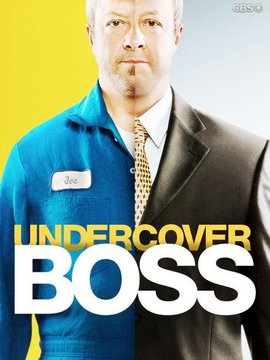 卧底老板第三季