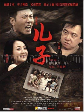 你是我的一片天