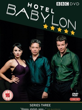 巴比伦饭店第三季