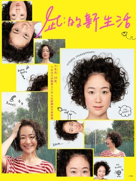 风平浪静的闲暇