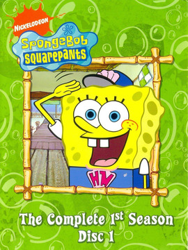 海绵宝宝第一季