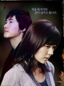 90天，相爱的时间