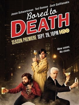 凡人烦人第二季